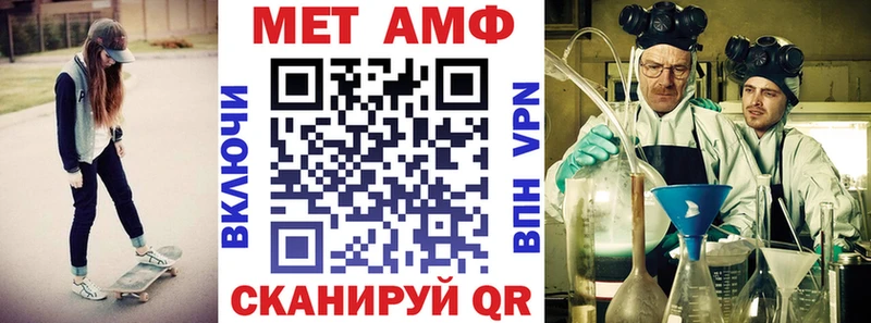 MEGA ссылки Борзя Amphetamine Premium где купить