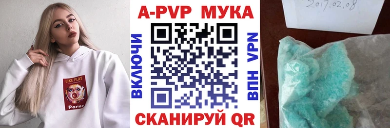 A PVP Соль Борзя
