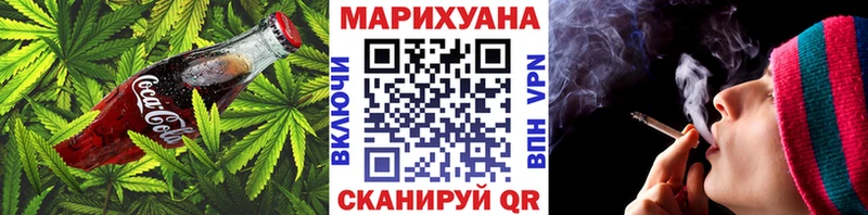 цены   Борзя  Еда ТГК конопля 