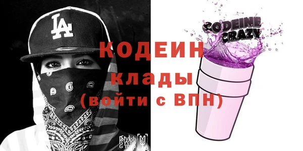 бутират Алексин