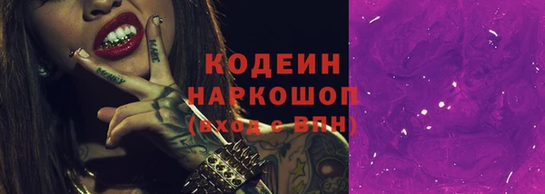 эйфоретик Алексеевка