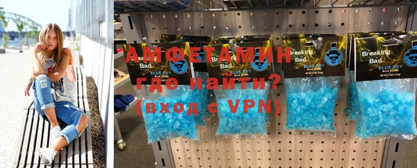 бутират Алексин