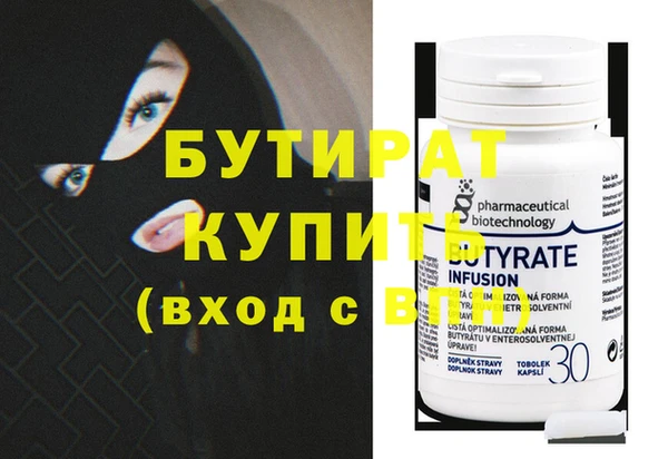 эйфоретик Алексеевка
