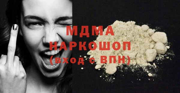 бутират Алексин