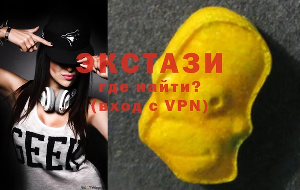 бутират Алексин