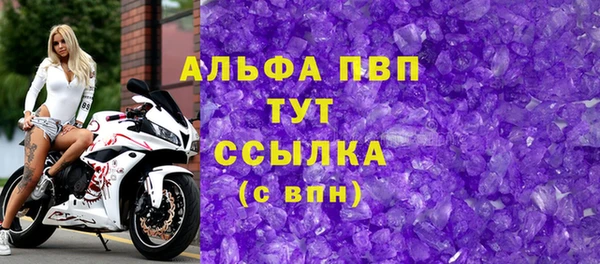 эйфоретик Алексеевка