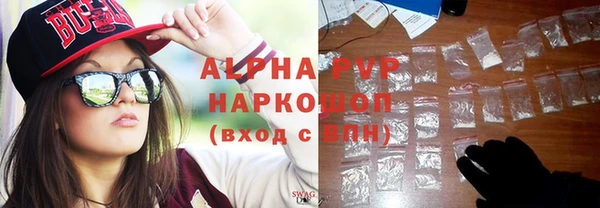 бутират Алексин