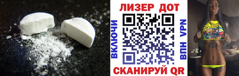 ЛСД экстази кислота Борзя