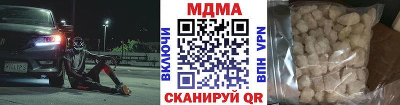 МДМА молли  Борзя 