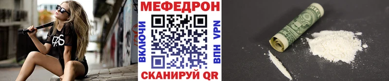 купить наркотики сайты  Борзя  hydra рабочий сайт  МЯУ-МЯУ кристаллы 
