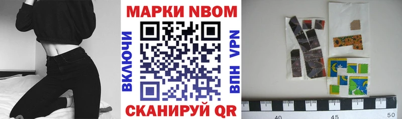 купить сайты Борзя Марки N-bome 1,5мг