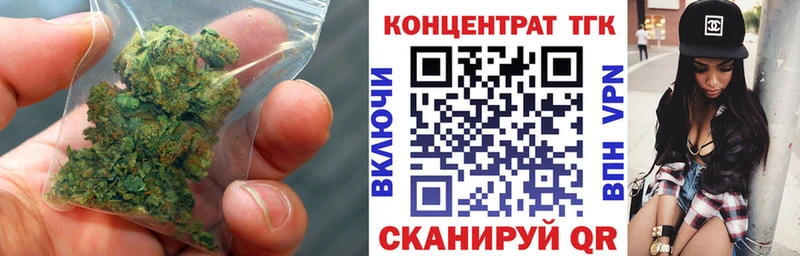 Дистиллят ТГК вейп с тгк  Борзя 