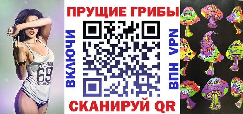 Галлюциногенные грибы GOLDEN TEACHER Борзя