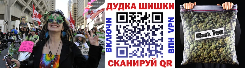 Бошки Шишки OG Kush  цена наркотик  Борзя 